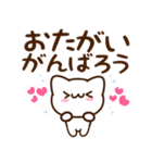 愛してニャンコの伝えるスタンプ（個別スタンプ：29）