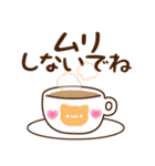 愛してニャンコの伝えるスタンプ（個別スタンプ：30）