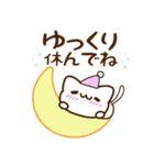 愛してニャンコの伝えるスタンプ（個別スタンプ：31）