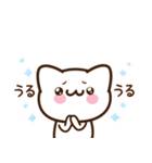 愛してニャンコの伝えるスタンプ（個別スタンプ：32）
