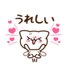 愛してニャンコの伝えるスタンプ（個別スタンプ：33）