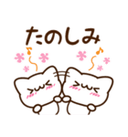 愛してニャンコの伝えるスタンプ（個別スタンプ：34）