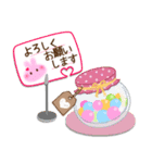 癒しのメッセージカード❤（個別スタンプ：1）