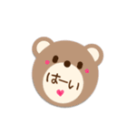癒しのメッセージカード❤（個別スタンプ：7）