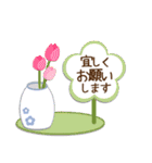 癒しのメッセージカード❤（個別スタンプ：9）
