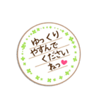 癒しのメッセージカード❤（個別スタンプ：15）
