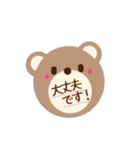 癒しのメッセージカード❤（個別スタンプ：17）