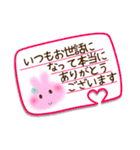 癒しのメッセージカード❤（個別スタンプ：20）