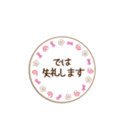 癒しのメッセージカード❤（個別スタンプ：24）
