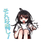 アクタージュ act-age（個別スタンプ：17）