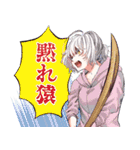 アクタージュ act-age（個別スタンプ：32）
