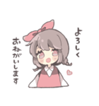 気持ちを伝えるリボンの女の子（個別スタンプ：17）
