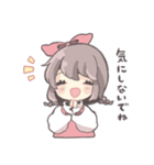 気持ちを伝えるリボンの女の子（個別スタンプ：32）