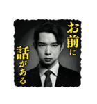 映画「スマホを落としただけなのに2」（個別スタンプ：1）