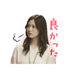 映画「スマホを落としただけなのに2」（個別スタンプ：9）