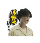 映画「スマホを落としただけなのに2」（個別スタンプ：14）