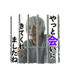 映画「スマホを落としただけなのに2」（個別スタンプ：22）