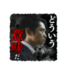 映画「スマホを落としただけなのに2」（個別スタンプ：27）