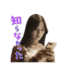 映画「スマホを落としただけなのに2」（個別スタンプ：31）