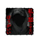 映画「スマホを落としただけなのに2」（個別スタンプ：32）