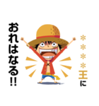 ONE PIECE カスタムスタンプ（個別スタンプ：2）