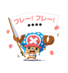 ONE PIECE カスタムスタンプ（個別スタンプ：16）