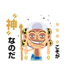 ONE PIECE カスタムスタンプ（個別スタンプ：37）