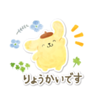 サンリオキャラクターズ フォレスト（個別スタンプ：2）