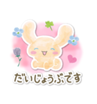 サンリオキャラクターズ フォレスト（個別スタンプ：3）