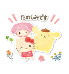サンリオキャラクターズ フォレスト（個別スタンプ：7）