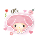 サンリオキャラクターズ フォレスト（個別スタンプ：8）