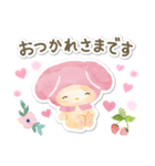 サンリオキャラクターズ フォレスト（個別スタンプ：9）