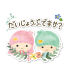 サンリオキャラクターズ フォレスト（個別スタンプ：11）