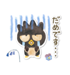 サンリオキャラクターズ フォレスト（個別スタンプ：12）
