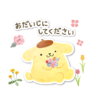サンリオキャラクターズ フォレスト（個別スタンプ：13）