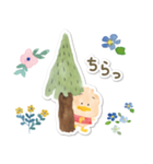 サンリオキャラクターズ フォレスト（個別スタンプ：18）