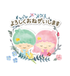 サンリオキャラクターズ フォレスト（個別スタンプ：20）