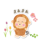 サンリオキャラクターズ フォレスト（個別スタンプ：35）