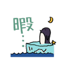 STAR PENGUIN2（第2ペンギン荘在住）（個別スタンプ：23）