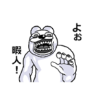 【動く】うざくてきもい動物たちです。（個別スタンプ：1）