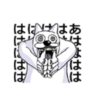 【動く】うざくてきもい動物たちです。（個別スタンプ：3）