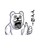 【動く】うざくてきもい動物たちです。（個別スタンプ：6）