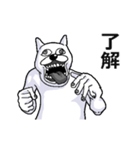 【動く】うざくてきもい動物たちです。（個別スタンプ：7）