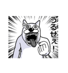 【動く】うざくてきもい動物たちです。（個別スタンプ：10）