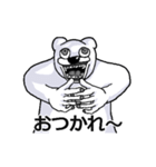 【動く】うざくてきもい動物たちです。（個別スタンプ：16）