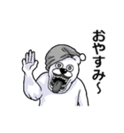 【動く】うざくてきもい動物たちです。（個別スタンプ：24）