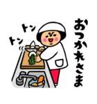 母のキモチトークスタンプ2（個別スタンプ：6）