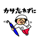 母のキモチトークスタンプ2（個別スタンプ：11）