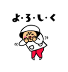 母のキモチトークスタンプ2（個別スタンプ：12）