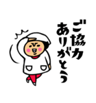 母のキモチトークスタンプ2（個別スタンプ：15）